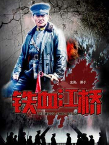 狠狠2018